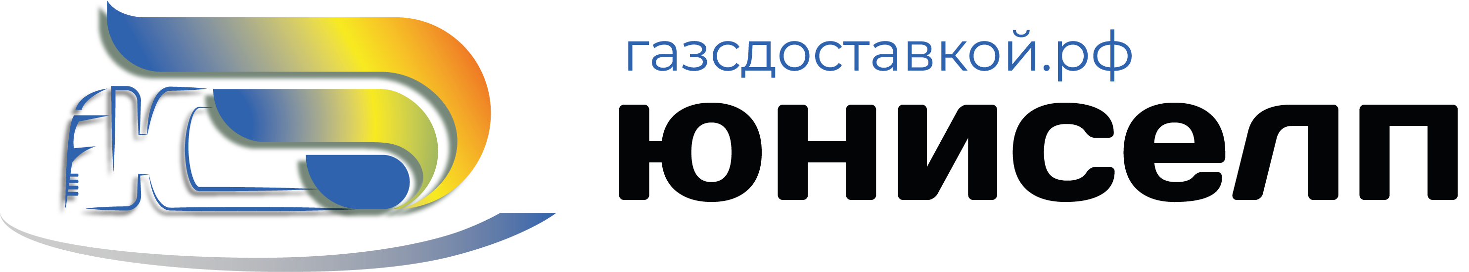 Логотип компании Юниселп